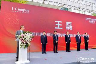 I-Campus